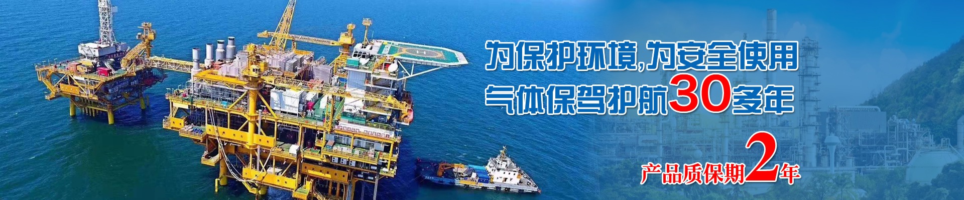 江西博海消防設(shè)備有限公司