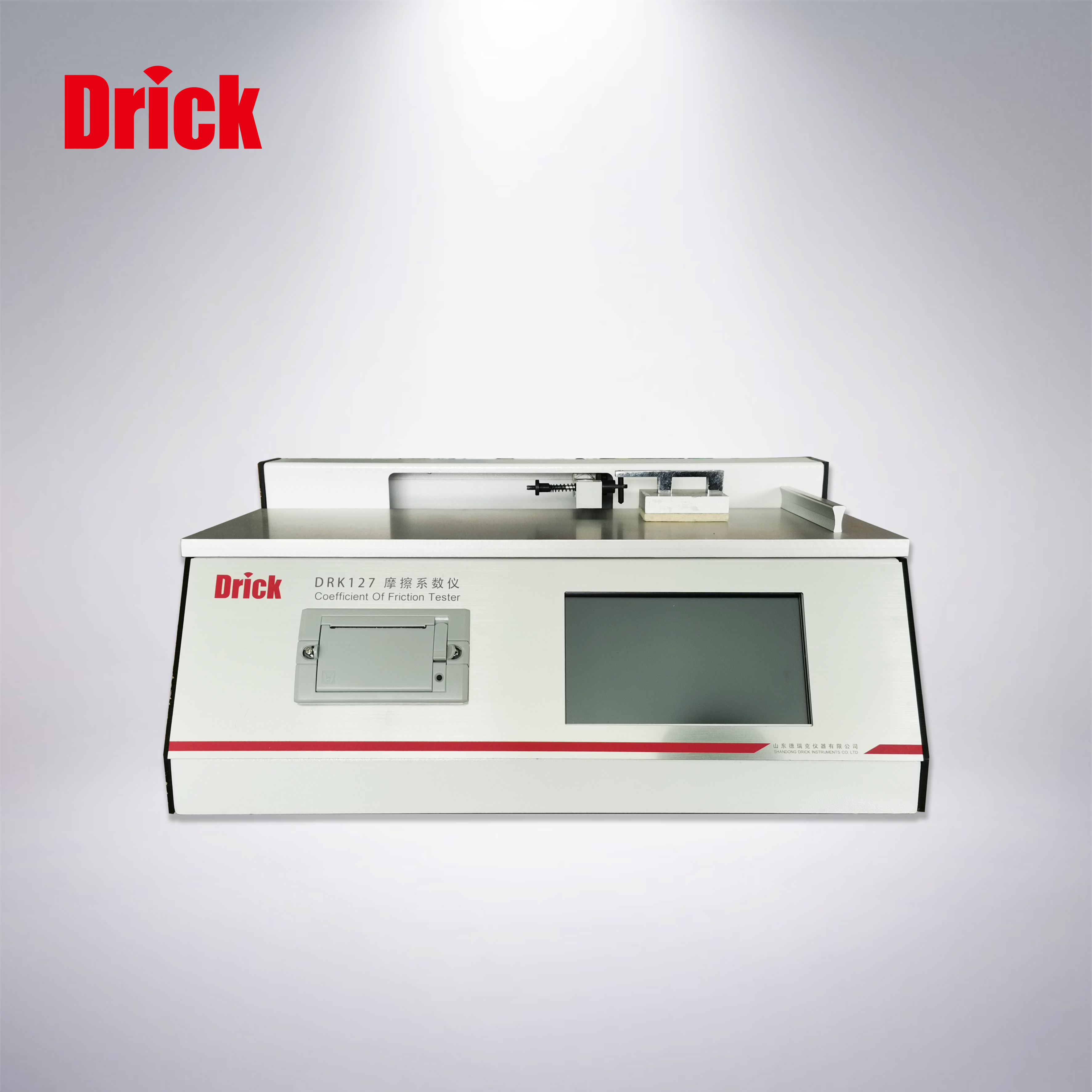 DRK127触控彩屏摩擦系数测定仪
