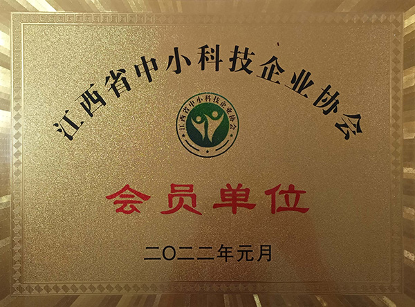 資質(zhì)榮譽(yù)