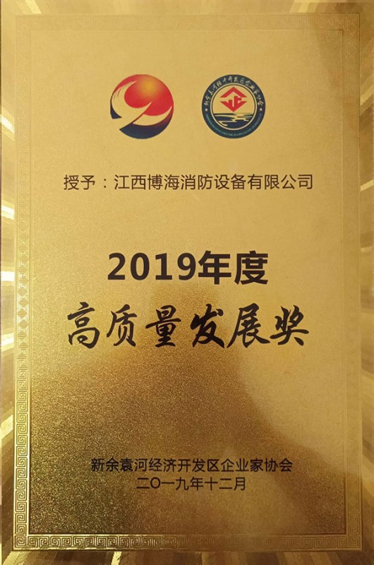 資質(zhì)榮譽(yù)
